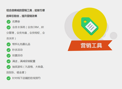 微信小程序商城支付寶定制開(kāi)發(fā)公眾號(hào)商城三級(jí)分銷(xiāo)百度小程序開(kāi)發(fā)