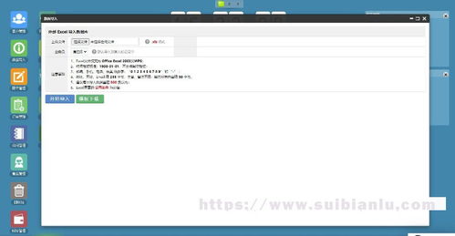 php客戶(hù)關(guān)系管理系統(tǒng)crm 辦公oa 商品進(jìn)銷(xiāo)存訂單合同庫(kù)存財(cái)務(wù)跟單管理系統(tǒng)