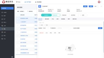 悟空crm9.0使用說(shuō)明哪里有