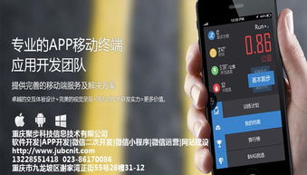 重慶農(nóng)產(chǎn)品商城app,農(nóng)產(chǎn)品電商,app開(kāi)發(fā)公司