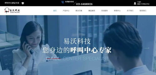 2021最受歡迎的八大呼叫系統(tǒng)